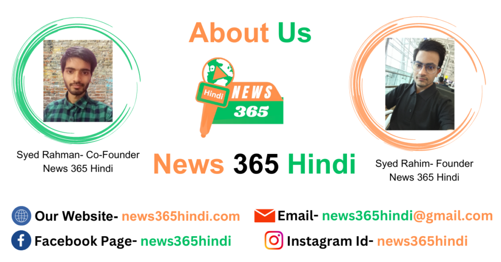 News 365 Hindi_About Us_Cover Image