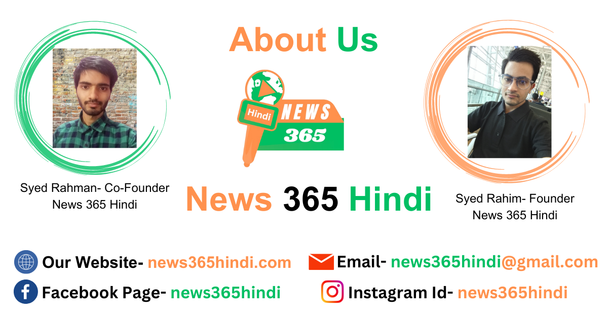 News 365 Hindi_About Us_Cover Image