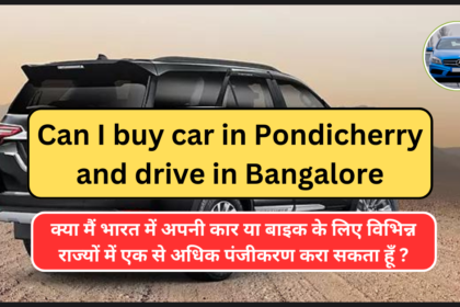 Can I buy car in Pondicherry and drive in Bangalore.