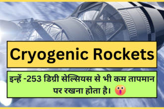 Cryogenic Rockets | how cryogenic engine works | who invented cryogenic engine ?