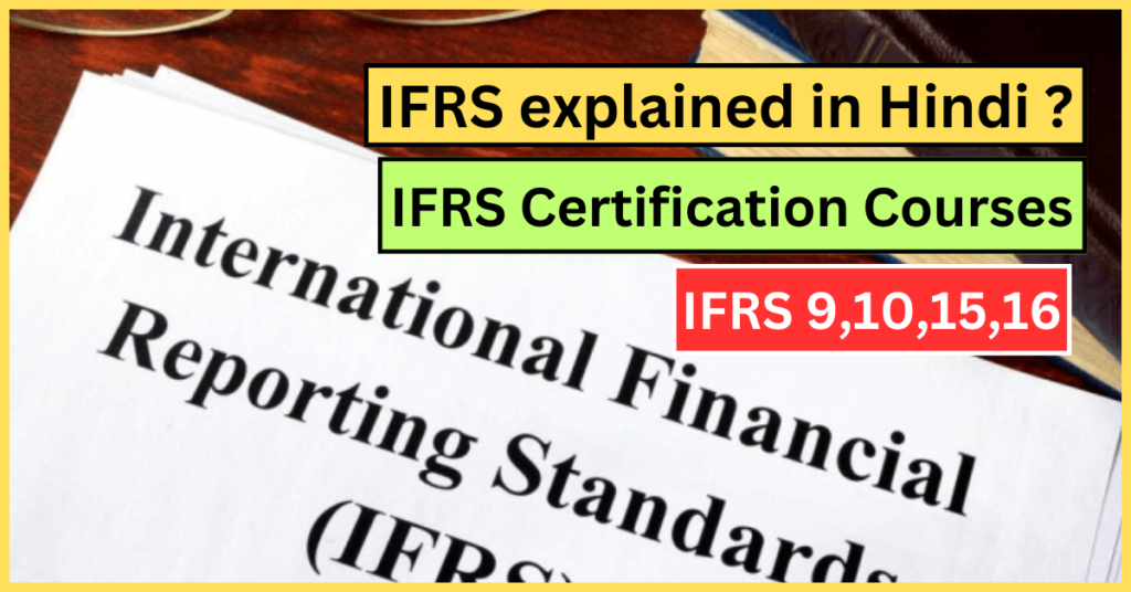 IFRS Full Form | What is IFRS in Hindi ? | IFRS 9,10,15,16 IFRS Certification Courses