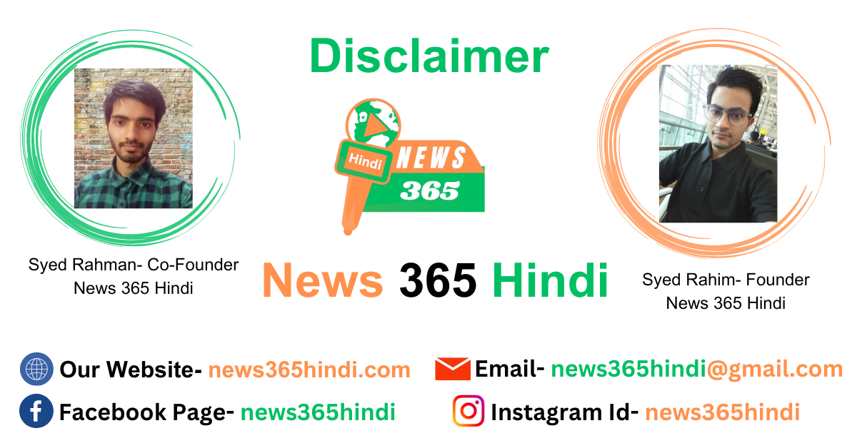 News 365 Hindi_Disclaimer Page