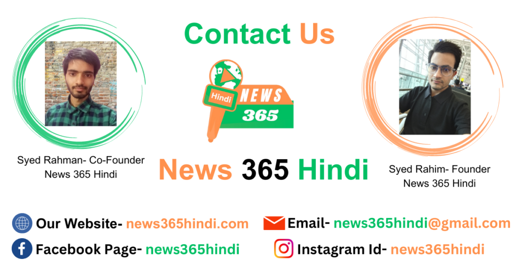 News365hindi_contact us