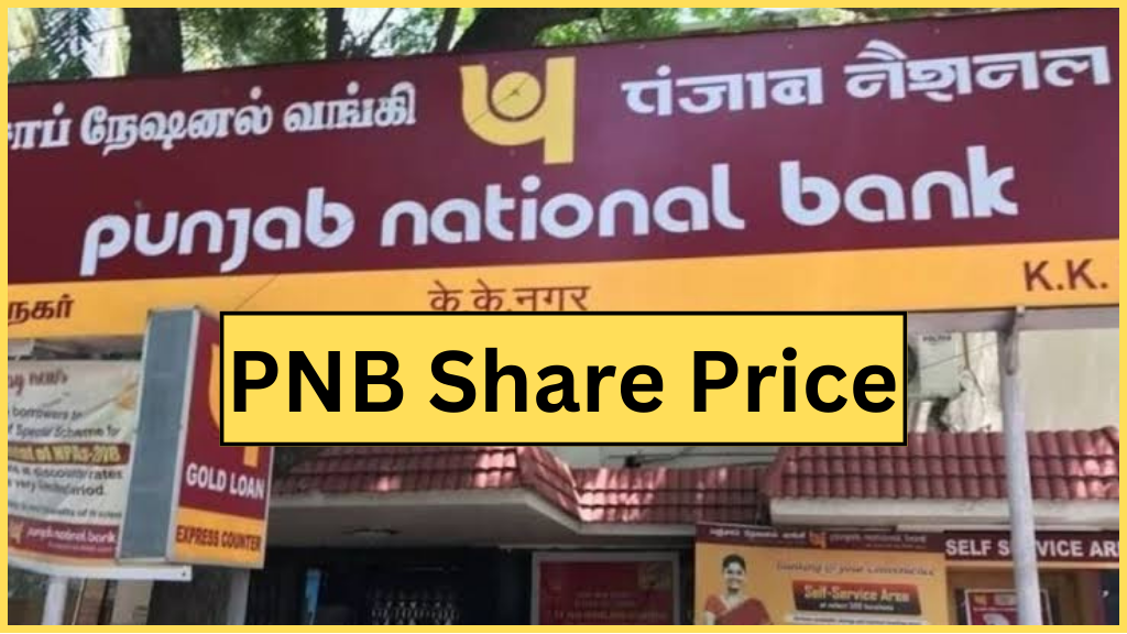 पीएनबी के शेयरों में 7% की वृद्धि: पूरी जानकारी हिंदी में | pnb share price