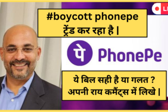 PhonePe के CEO ने Karnataka Job Quota Reservation for locals Bill की आलोचना की तो कन्नड़ वासी उन्हें खरी खोटी सुनाने लगे | phonepe karnataka | 21/07/2024